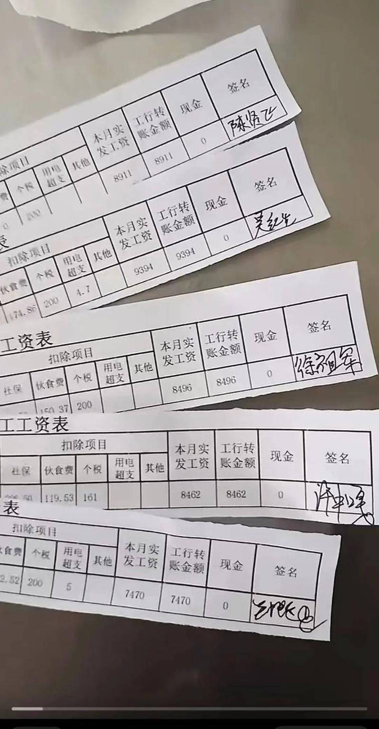 德州代开收入证明的正确打开方式：老司机教你避开99%的雷区
