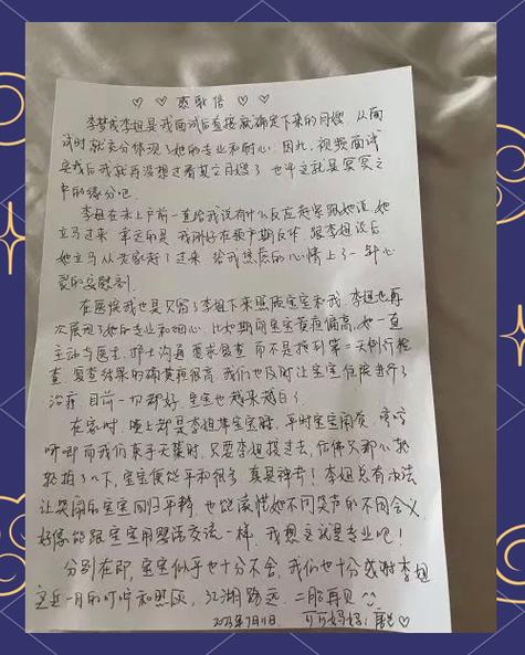 德州个人流水代办的真相：李姐贷款被拒的真实教训