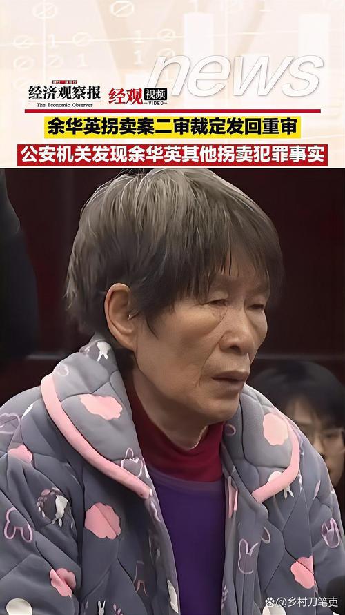 德州代开银行流水：隐藏的风险与应对之道