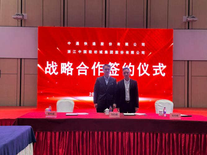 德州代开企业对公流水：隐藏的风险与应对