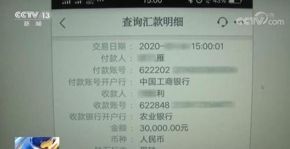 德州办理银行流水的潜规则：这些细节没人告诉你